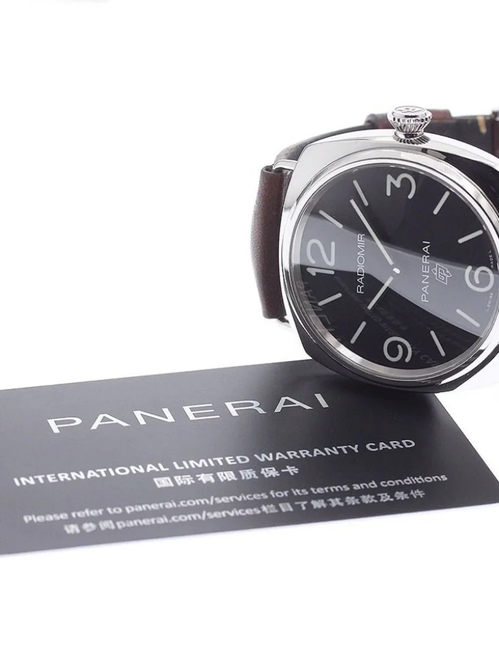Panerai radiomir base